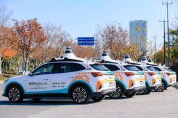 SAIC Mobility Raises $148M To Develop Taxi Robots